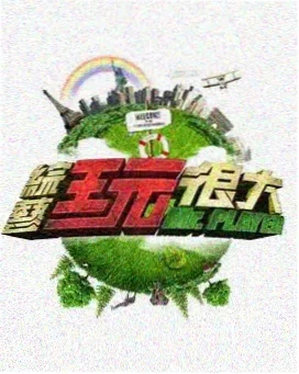 再见爱人