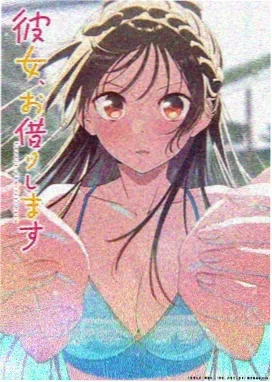 铃芽之旅