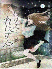 镖人